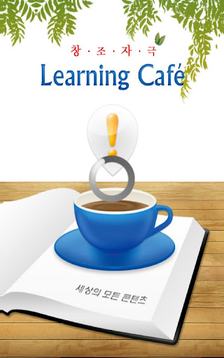 Learning Café