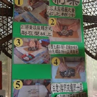源香屋 新埔粄條專賣店