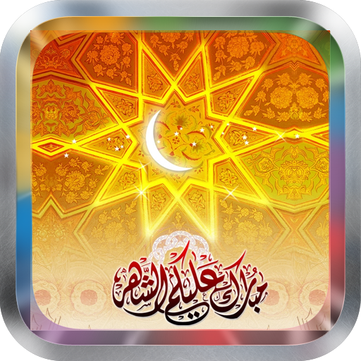 Yunus MP3 سورة يونس