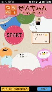 How to install Zen-chan  puzzle game 2.0.1 unlimited apk for pc