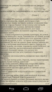 How to download Ледяной Коготь 1.0 unlimited apk for android