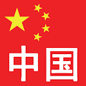 중국 무료국제전화-닌하오(您好中国免费国际电话) logo
