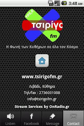 Tsirigo FM poster 5
