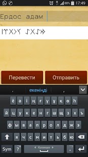 How to download РУНОКАЗ lastet apk for bluestacks