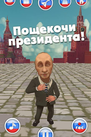 Игра "Путин говорит" для планшетов на Android