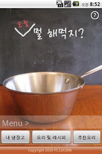 How to mod 오늘멀해먹지? 1.0 apk for laptop