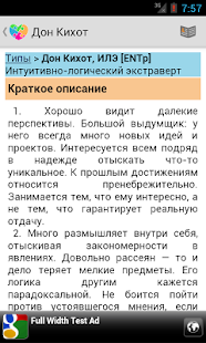 How to mod Соционика, психология, тесты patch 1.0.9 apk for laptop