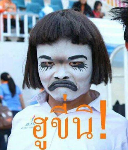 【免費漫畫App】รวมรูป คอมเม้นท์เฟสบุ๊ค ฮาฮา-APP點子