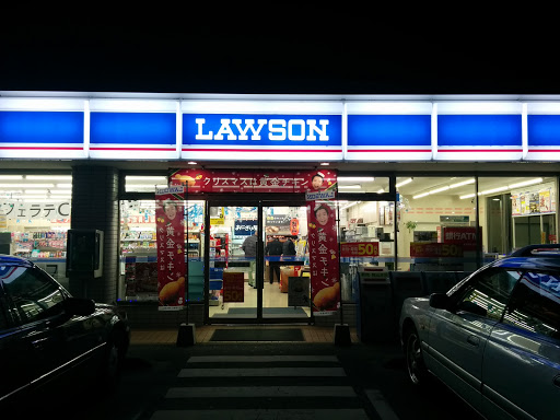 Lawson ローソン 四街道鹿放ヶ丘