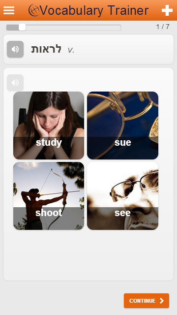    Learn Hebrew Vocabulary Free- screenshot  