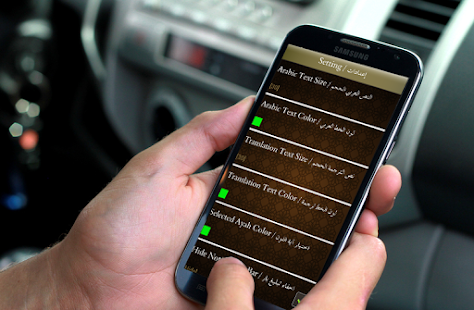 How to install Darood-e-Taaj 2.0 mod apk for laptop