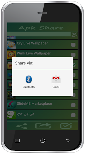 【免費工具App】Apk Share-APP點子