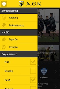 How to mod My AEK - Official ΑΕΚ FC app 1.0.5 unlimited apk for laptop