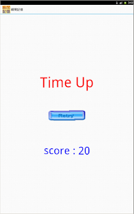 Download 瞬間記憶 APK for Android