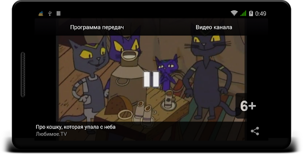 How to install Мультфильмы@Планета Онлайн lastet apk for pc