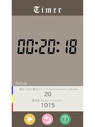 Daimokuhyo poster 16