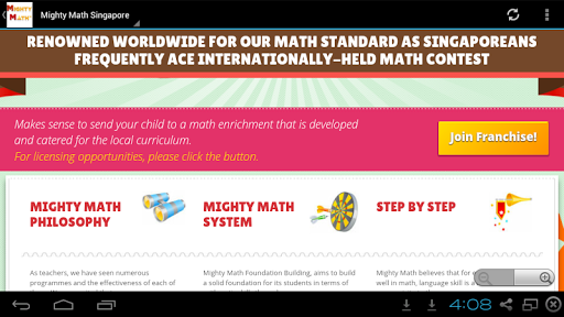 【免費教育App】Singapore Mighty Math-APP點子