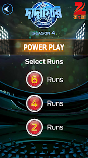 Zee Bangla Dadagiri Unlimited Screenshots 4