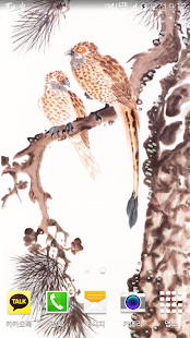 Free bird pine inkwash wallpaper APK