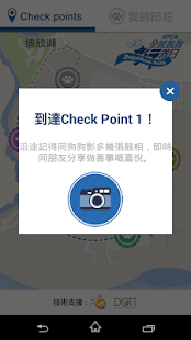 Lastest SPCA Dogathon 2015 APK for Android