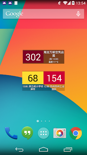 馬拉松世界- iPhone 以及Android 的APP... - Facebook