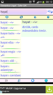 Osmanlıca Lügat Screenshots 7