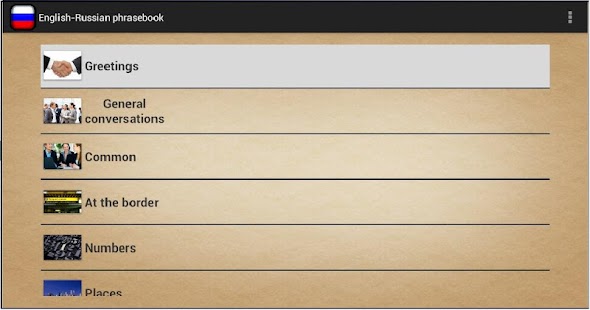 Download English Russian Phrasebook APK for Android