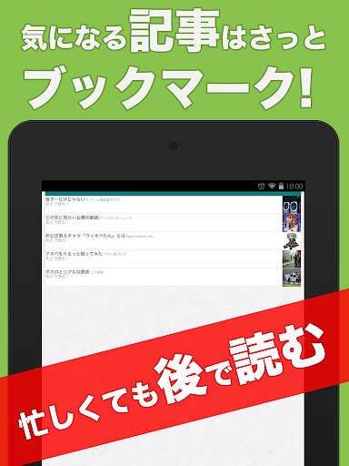 【免費娛樂App】ボカロ最新情報まとめ - DIVAセンス-APP點子