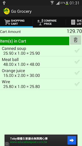 【免費購物App】Go Grocery-APP點子