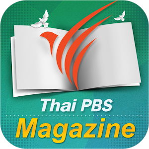 Thai PBS Magazine 1.4.1