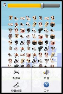 Free Download 可爱狗狗连连看 APK for PC