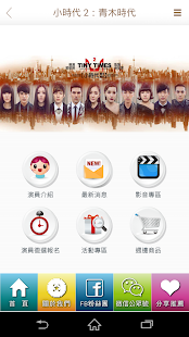 How to mod 群星瑞智 1.0.9 mod apk for android