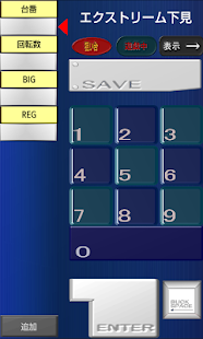 How to install スロット下見メモ（無料）　～パチスロの下見特化型アプリ～ patch 1.0 apk for pc