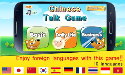 Android application TS Chinese Talk Game screenshort