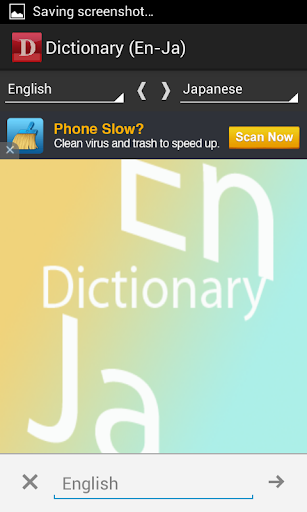 Dictionary En-Ja