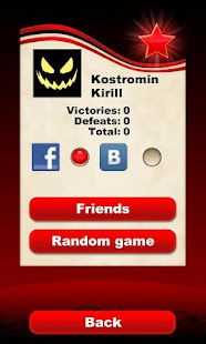 download iChapaev free