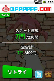 ことわざ知っ得！ poster 3