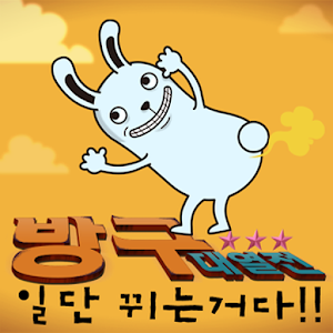 Photo Character Fart Sounds.apk 1.0.2