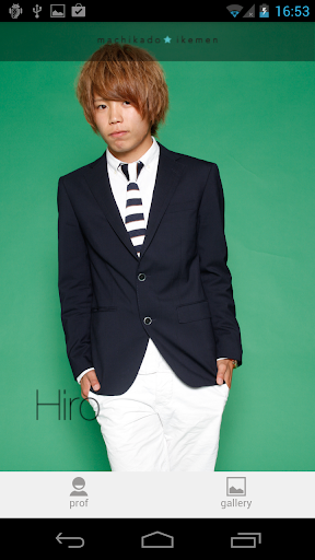 Hiro ver. for MKI