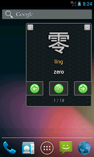 Lastest Orient – China Free APK