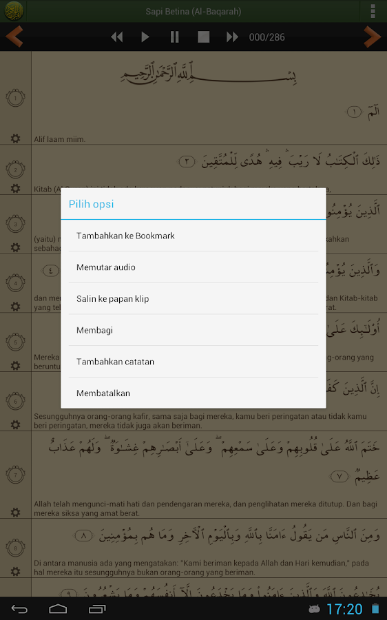 Al'Quran Bahasa Indonesia - screenshot