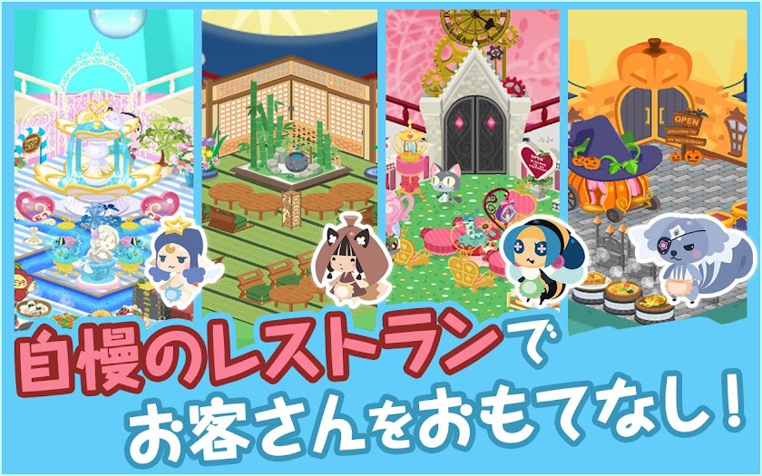 Ｃｏｏｋ＆ＭａｇｉｃＲｅｃｉｐｅ Screen 2