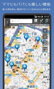 地図マピオン Screenshots 3