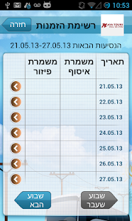 How to download MyWay 2.8 mod apk for laptop