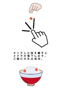 How to get Ikura Donburi 1.2.0 mod apk for pc