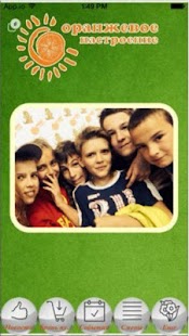 Lastest Orange Camp APK