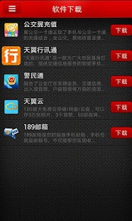 How to download 恒大手机客户端安卓版 1.0.4 mod apk for laptop