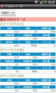 Free Download Metaborecorder(no ad) APK for PC