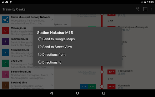 Trainsity Osaka Screenshots 11