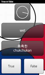 Learn Korean Deluxe poster 2